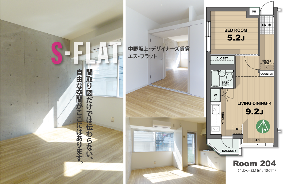 S-FLAT